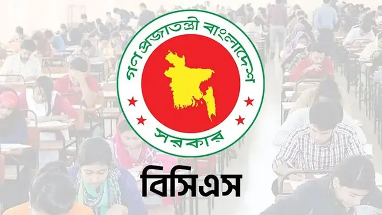 ৫০তম বিসিএসের লিখিত পরীক্ষার ফল প্রকাশের সম্ভাব্য সময় জানা গেল