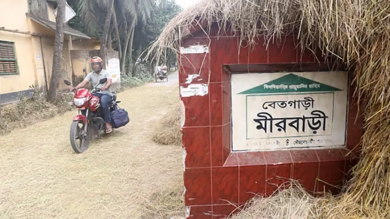 বিতর্কের পর বগুড়ার সেই তিন ইউনিয়নের নতুন নাম ঘোষণা
