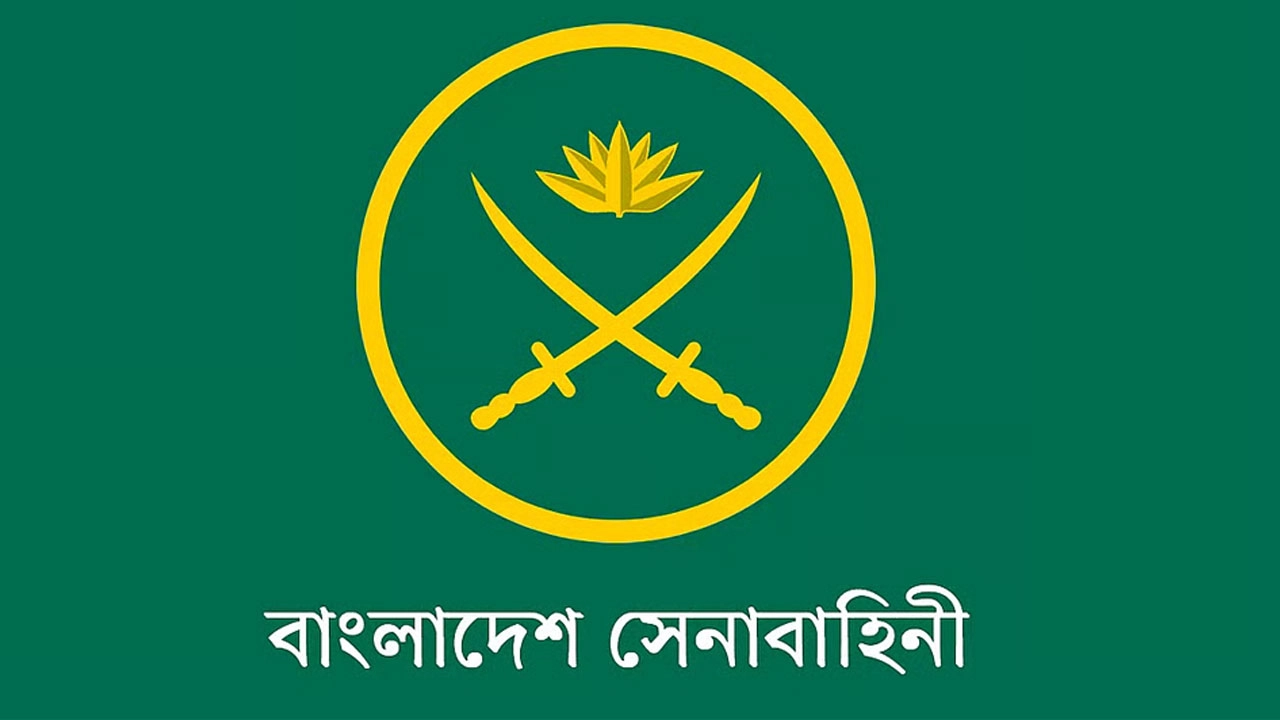 বাংলাদেশ সেনাবাহিনীতে নিয়োগ,  আবেদন করবেন যেভাবে