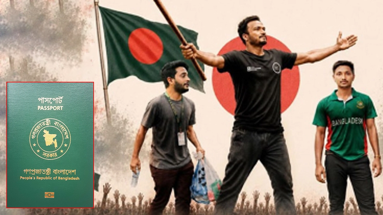 পাসপোর্টে যুক্ত হচ্ছে জুলাই শহিদ আবু সাঈদ, মুগ্ধ ও ওয়াসিমের ছবি