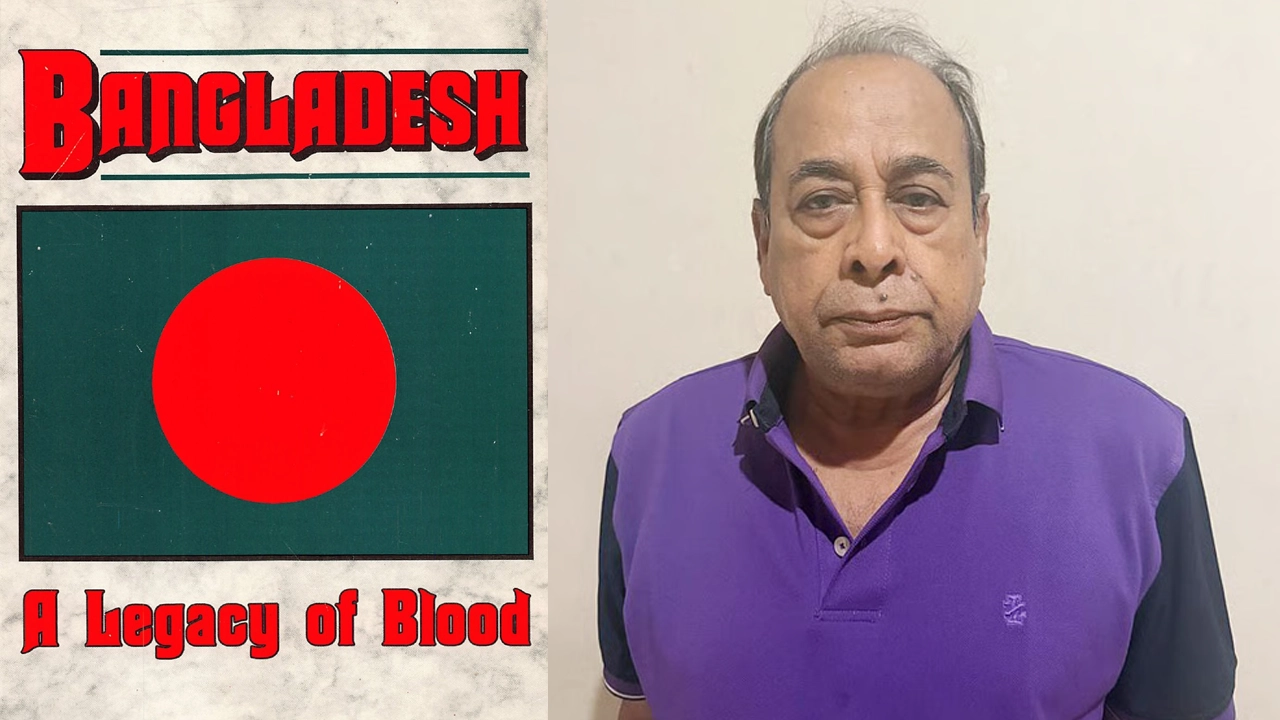 বিদেশি সাংবাদিকের বইয়ে মিলল শহীদ জিয়ার খুনির জীবনের চাঞ্চল্যকর তথ্য