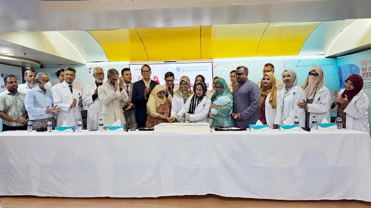 বিআরবি হসপিটালস লিমিটেড-এ আইভিএফ সেন্টারের সাফল্য উদযাপন 