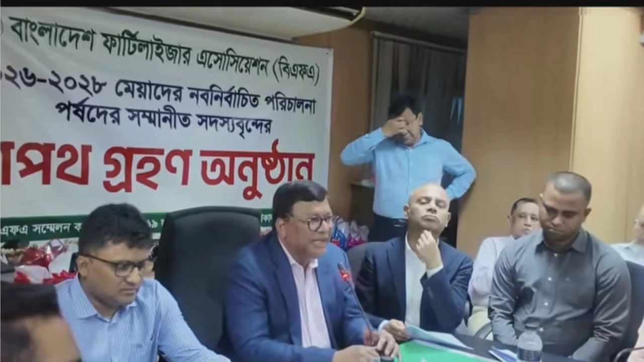 বিএফএ’র নতুন কমিটির দায়িত্ব গ্রহণ