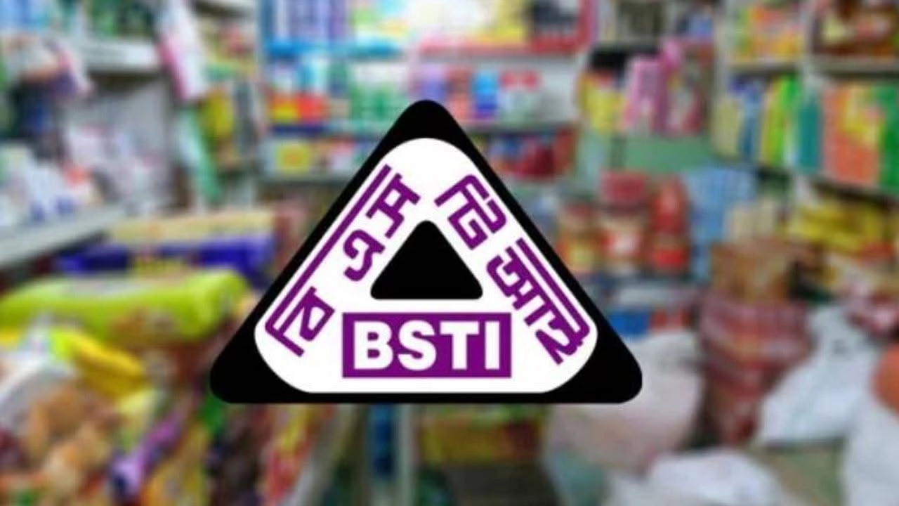 বাজার থেকে ৮ পণ্য প্রত্যাহারের নির্দেশ 