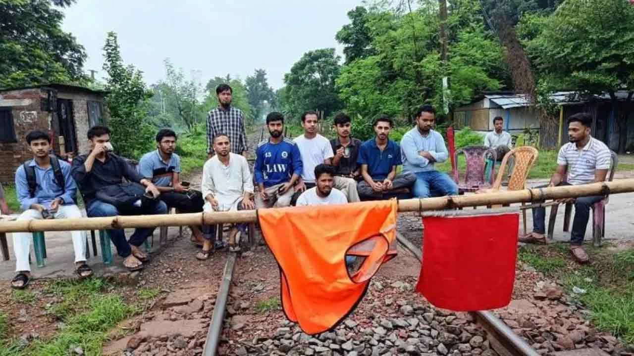 শিক্ষার্থীদের রেলপথ অবরোধ