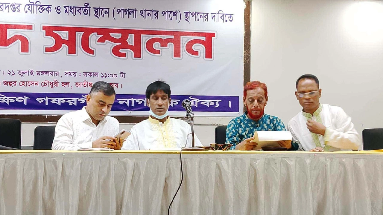 সংগৃহীত
