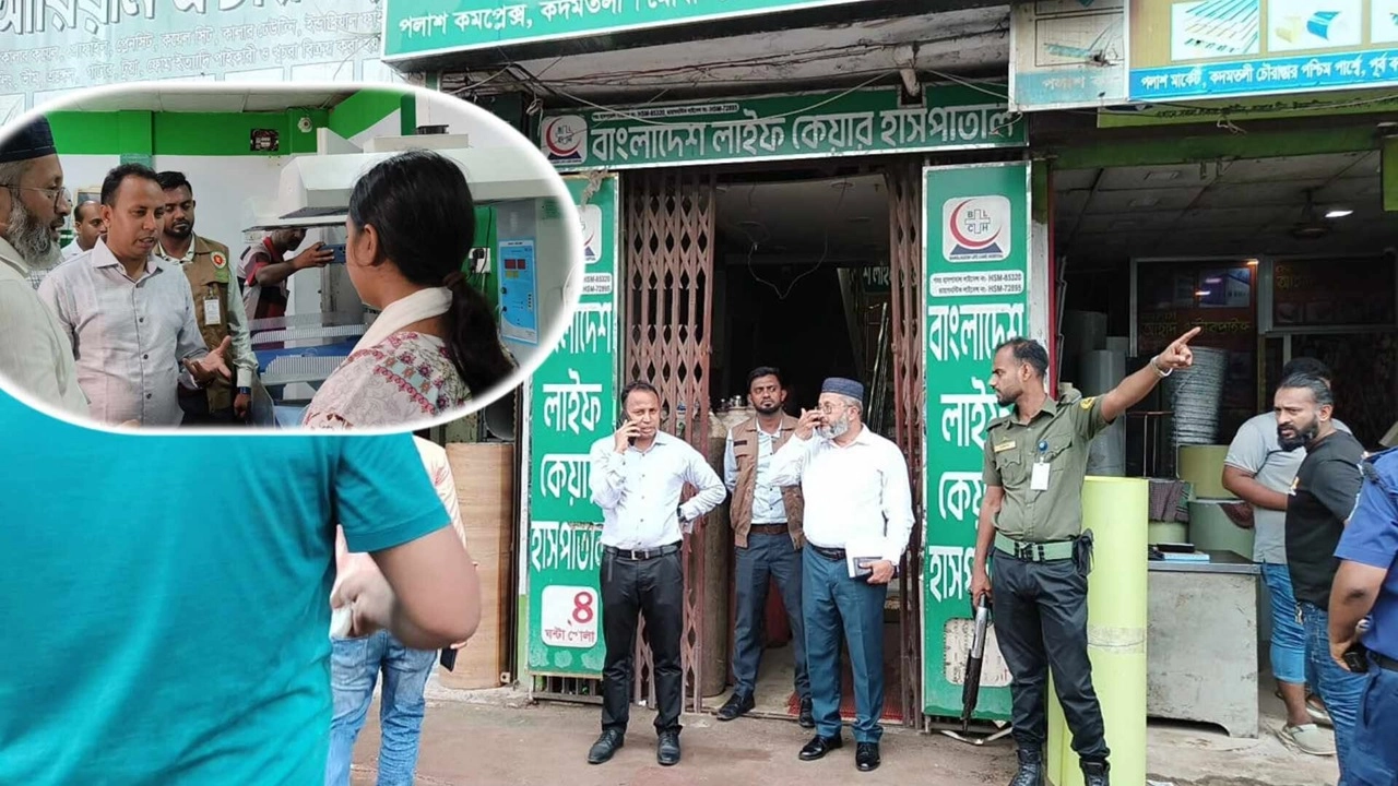 ছবি : সংগৃহীত।