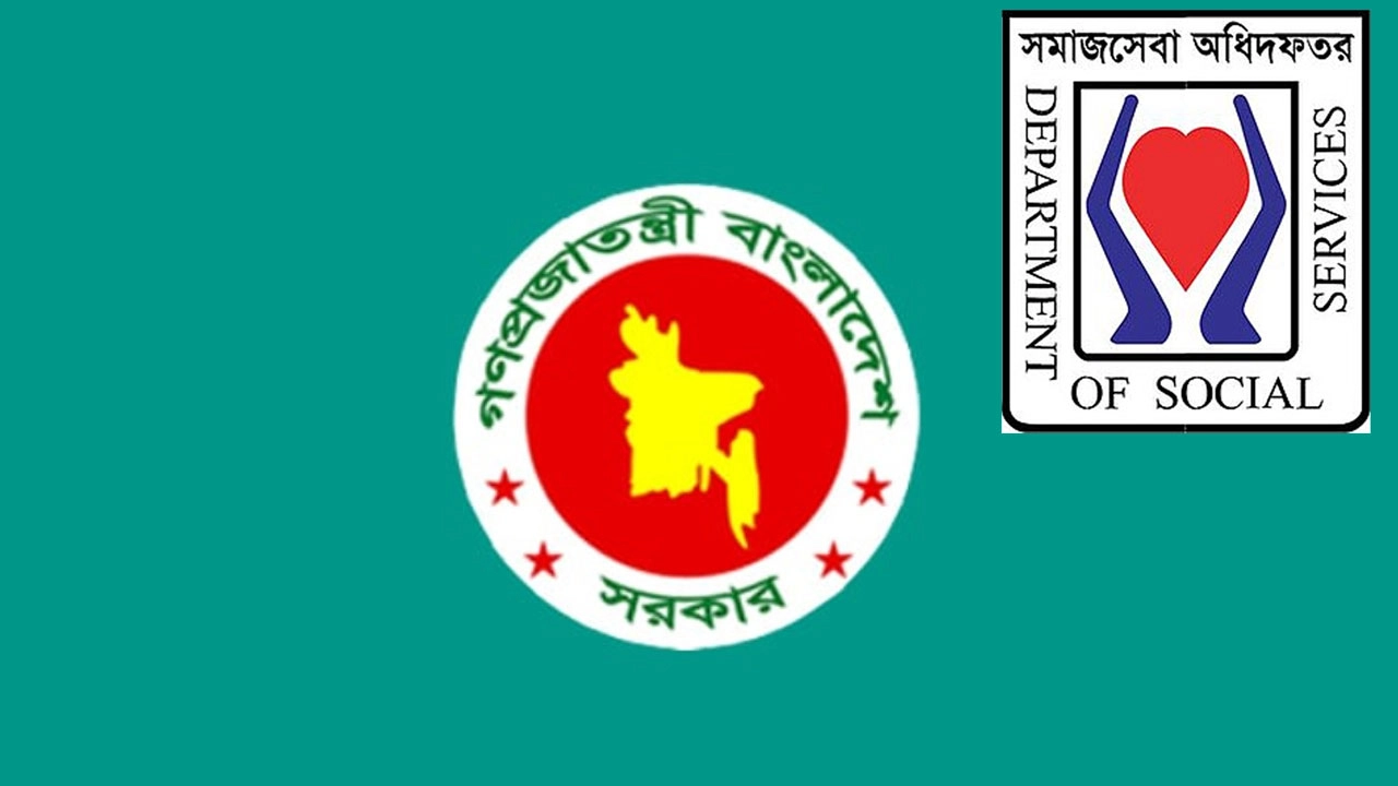 ফ্যামিলি কার্ড শুমারির জন্য জনবল নিয়োগ বিজ্ঞপ্তি