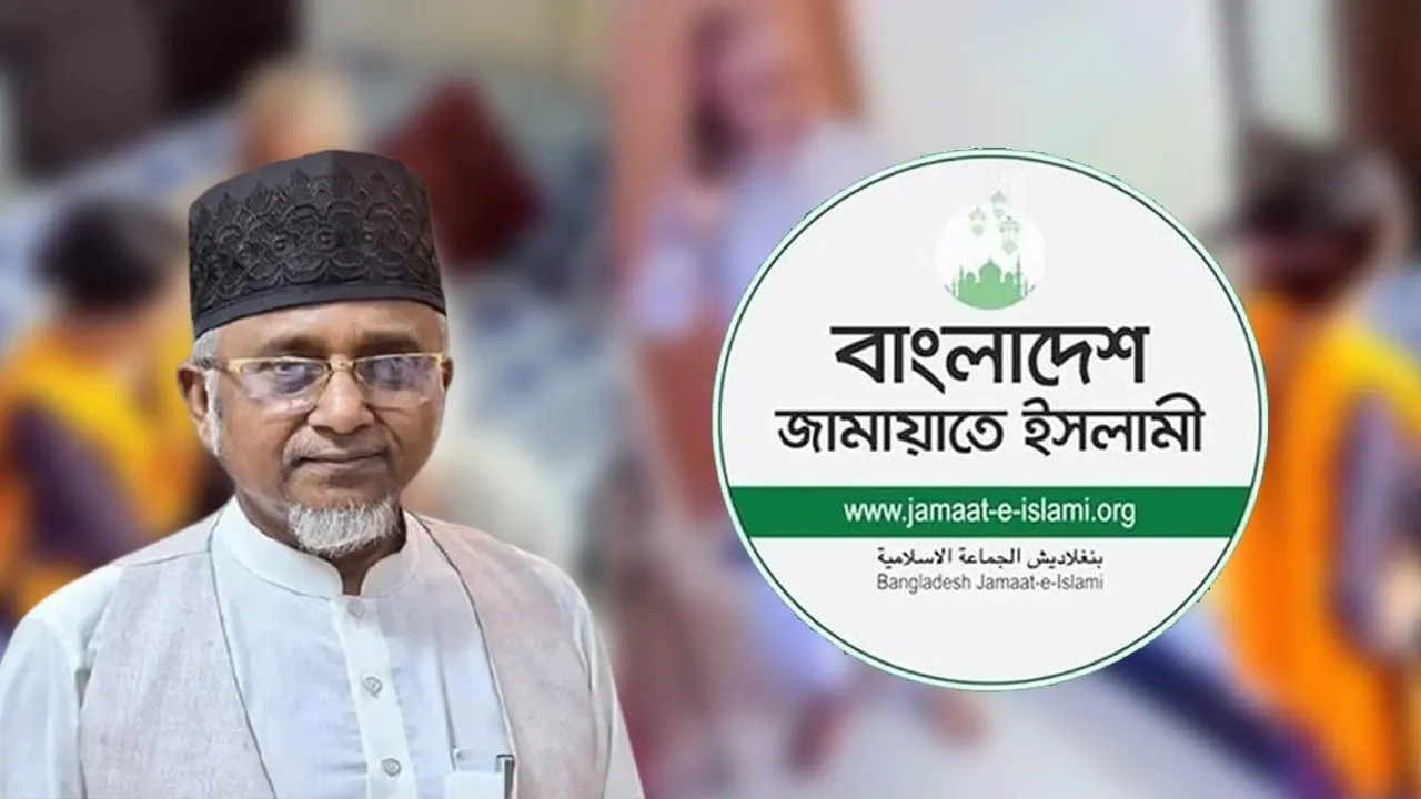 ছবি : সংগৃহীত।