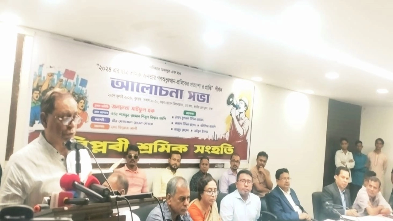 ছবি : সংগৃহীত।