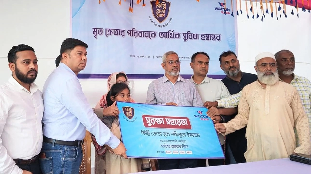 কিস্তি ক্রেতা স্বামীর মৃত্যুতে স্ত্রীকে ওয়ালটন প্লাজার লাখ টাকার আর্থিক সহায়তা