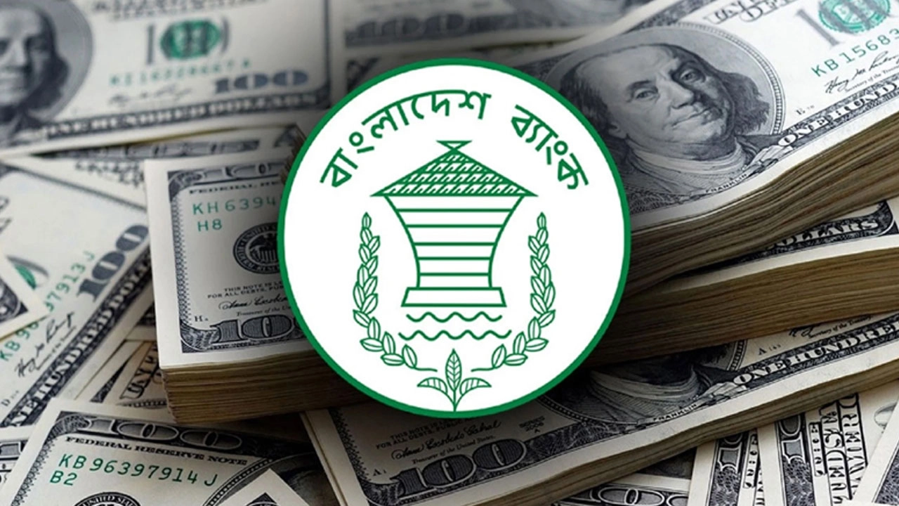 রিজার্ভ আরও বাড়ল