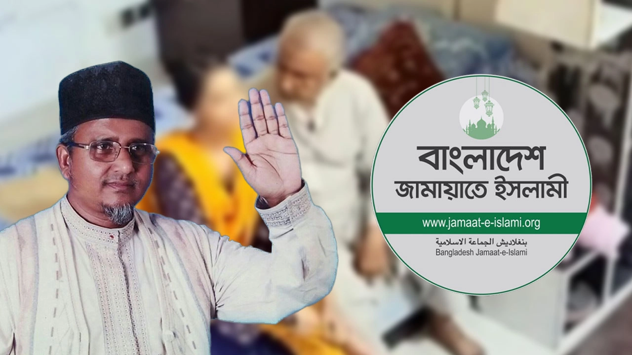 সংসদ সদস্য পদ ছাড়তে নজরুলকে জামায়াতের আলটিমেটাম