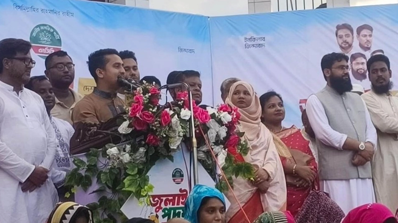 নজরুলকে বহিষ্কার করে চ্যালেঞ্জ ছুড়ে দিল জামায়াত: সারজিস