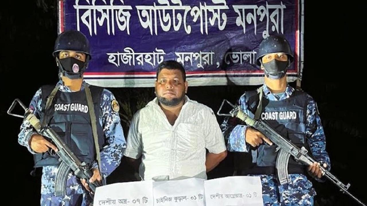 ভোলায় কোস্ট গার্ডের অভিযানে আগ্নেয়াস্ত্রসহ ডাকাত প্রধান আটক