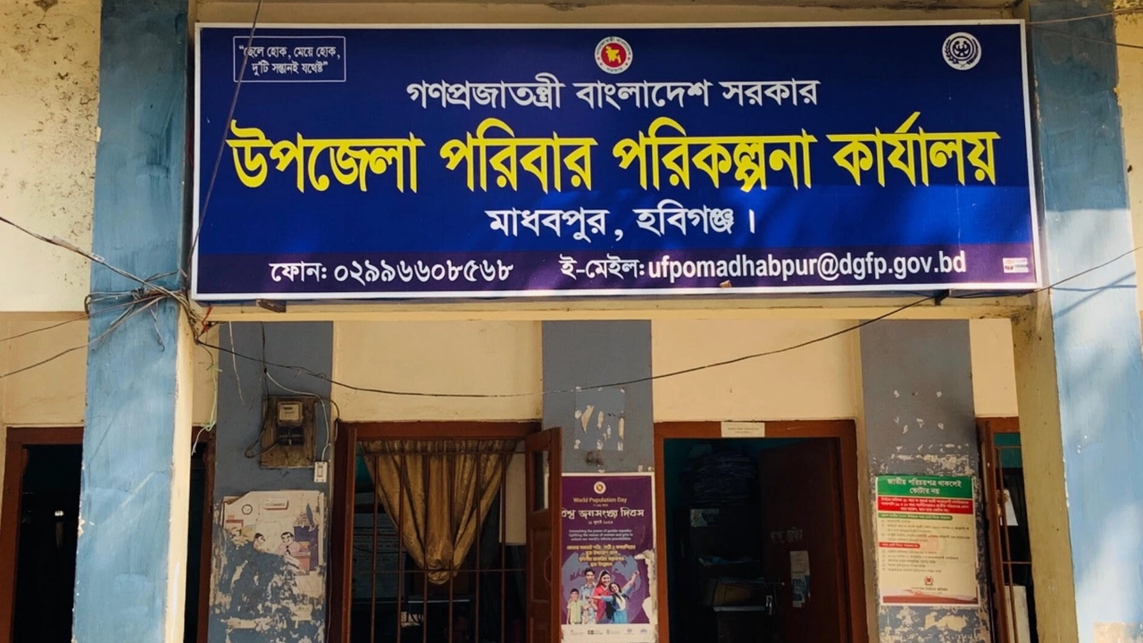 এনপিবিতে সংবাদ প্রকাশের পর ইমপ্লান্ট অপসারণ সেবা পেলেন ভুক্তভোগীরা
