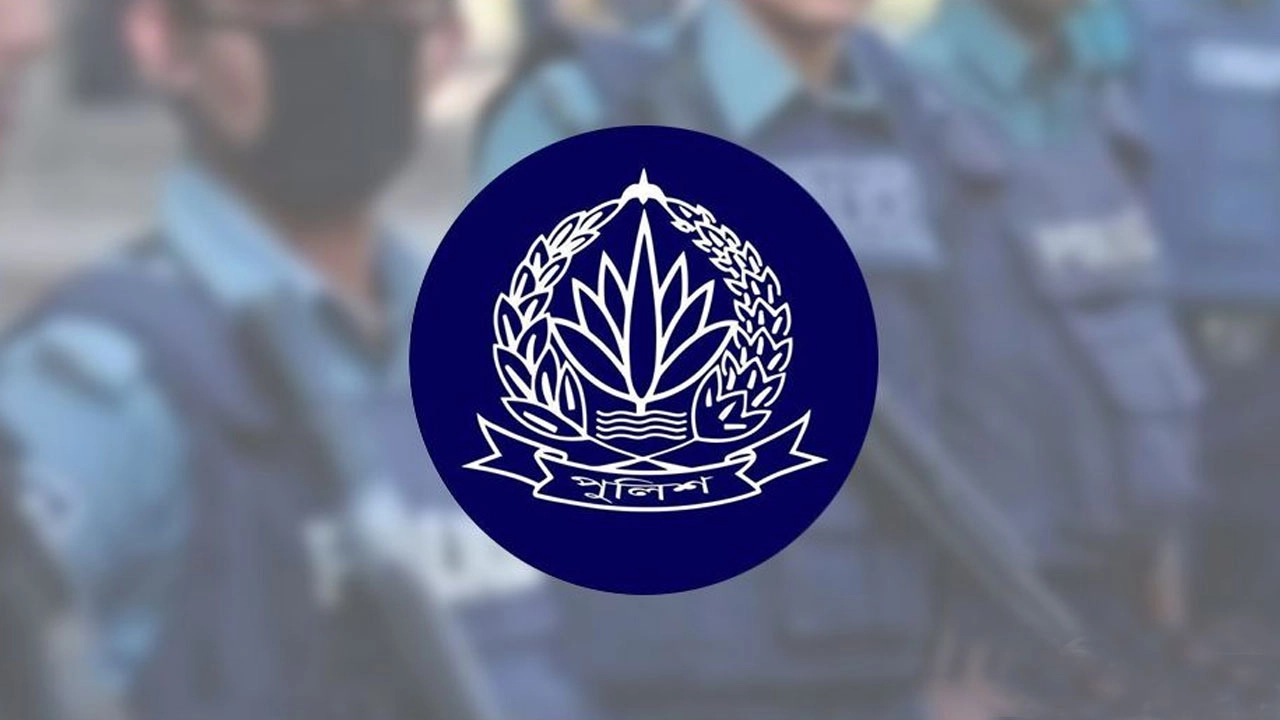 পুলিশের লোগো