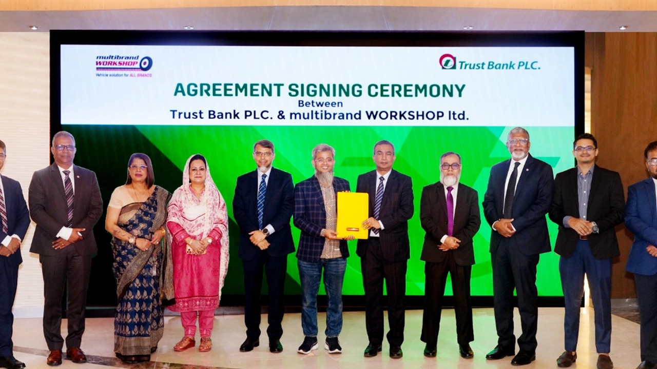 ট্রাস্ট ব্যাংক ও মাল্টিব্র্যান্ড ওয়ার্কসপের সমঝোতা চুক্তি স্বাক্ষরিত