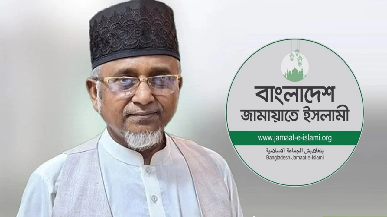এমপি নজরুলের বিরুদ্ধে ব্যবস্থা নিতে ইসি ও স্পিকারকে জামায়াতের চিঠি