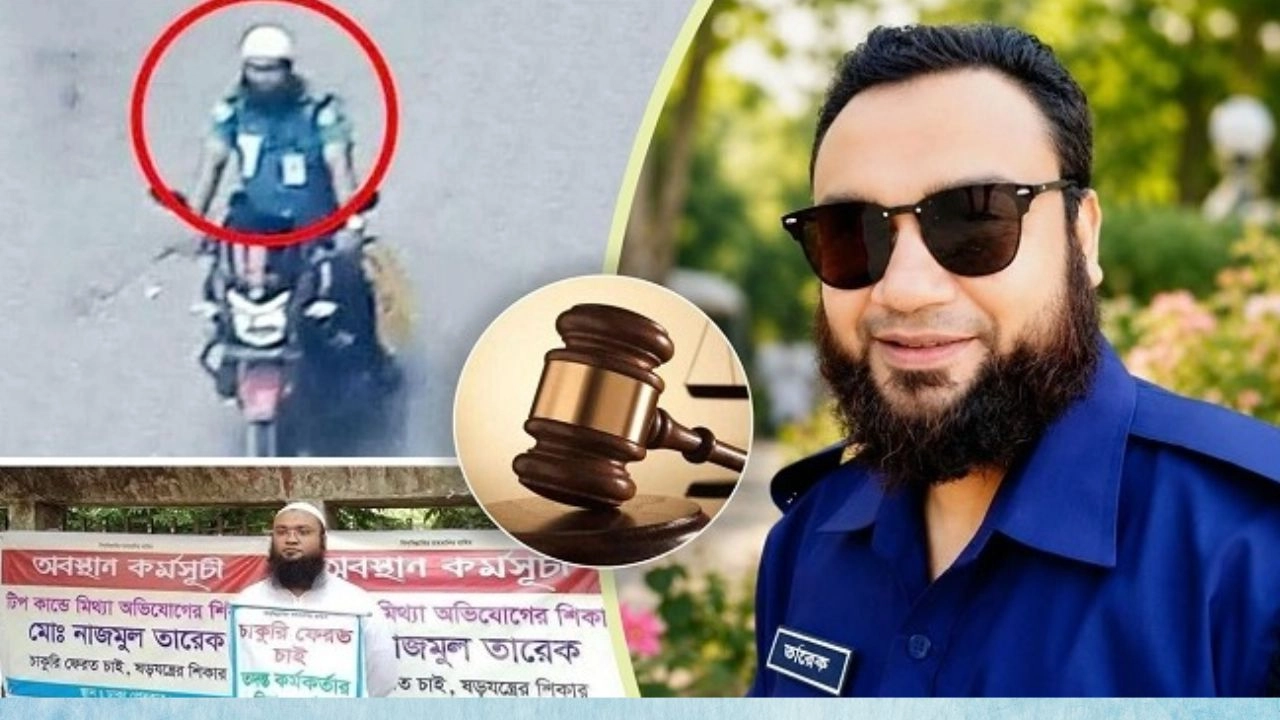 ছবি : সংগৃহীত।