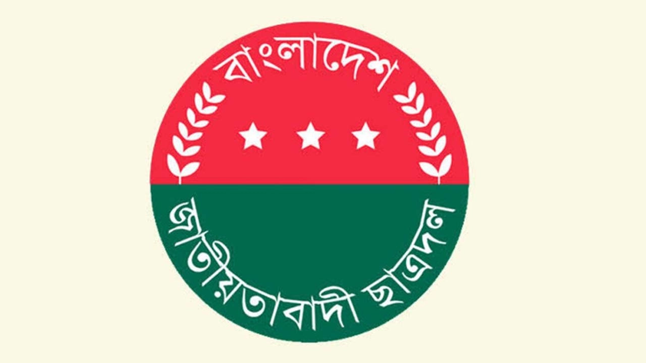 লোগো।