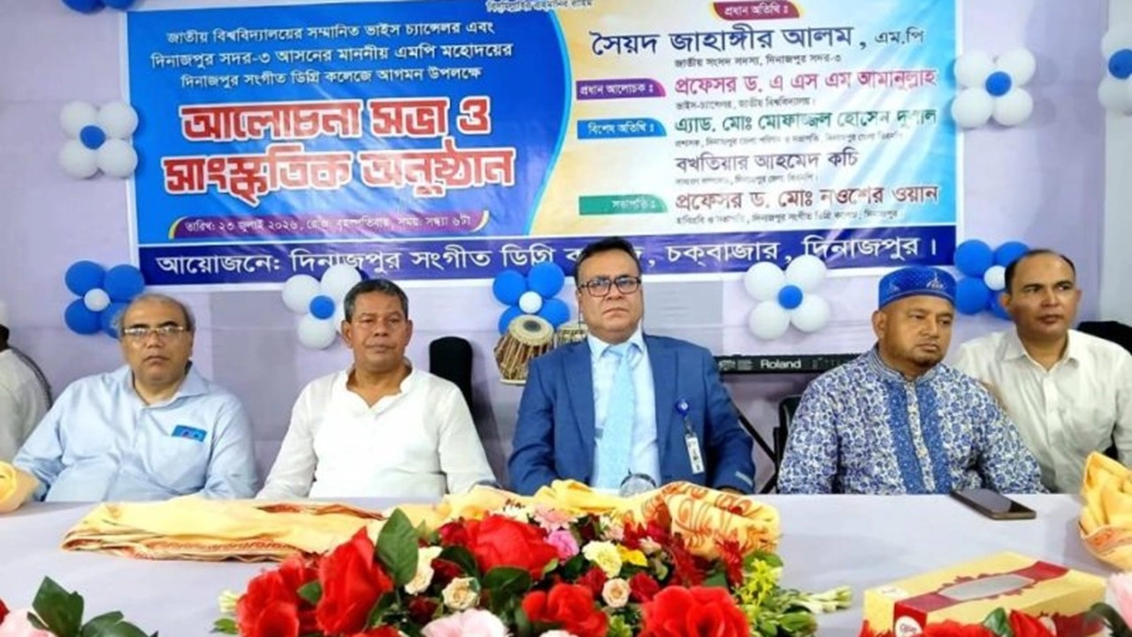 প্রতি জেলায় একটি করে পারফর্মিং আর্টস কলেজ স্থাপনের সিদ্ধান্ত: উপাচার্য