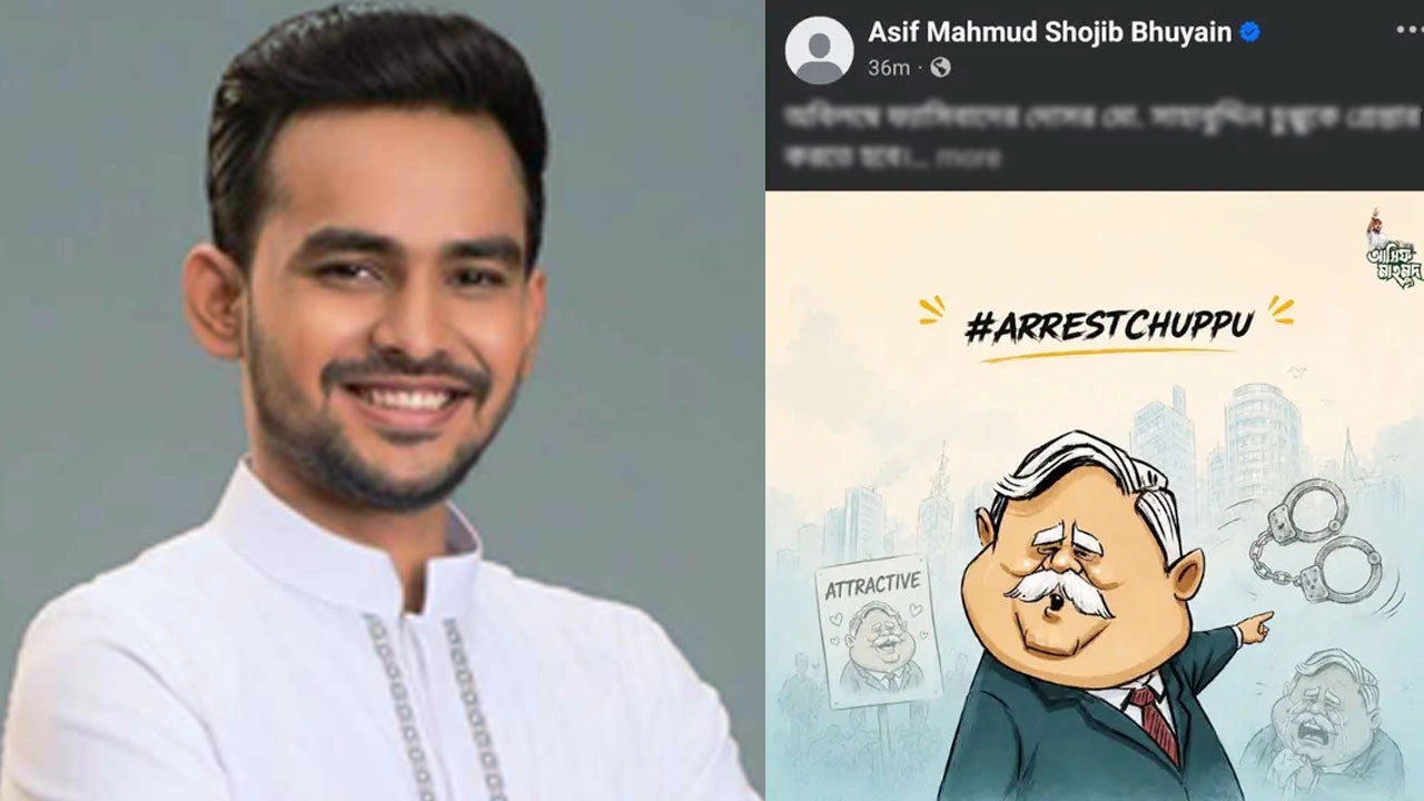 ছবি: সংগৃহীত
