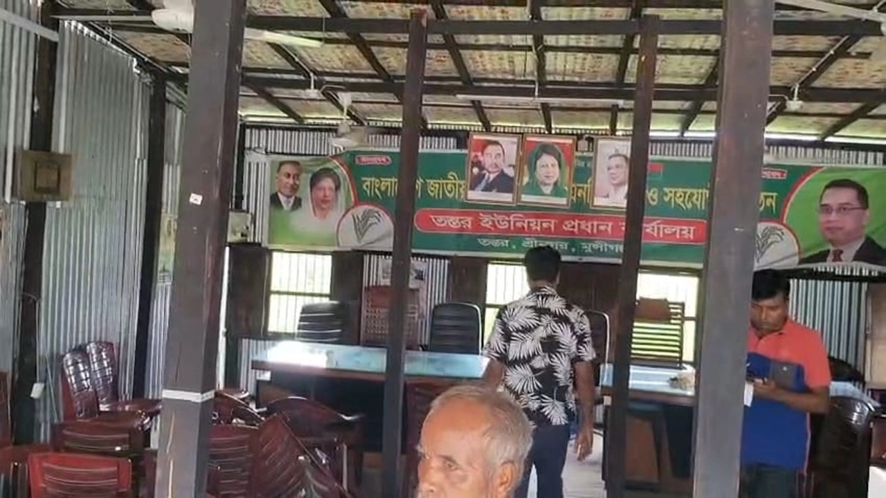 ছবি : সংগৃহীত।