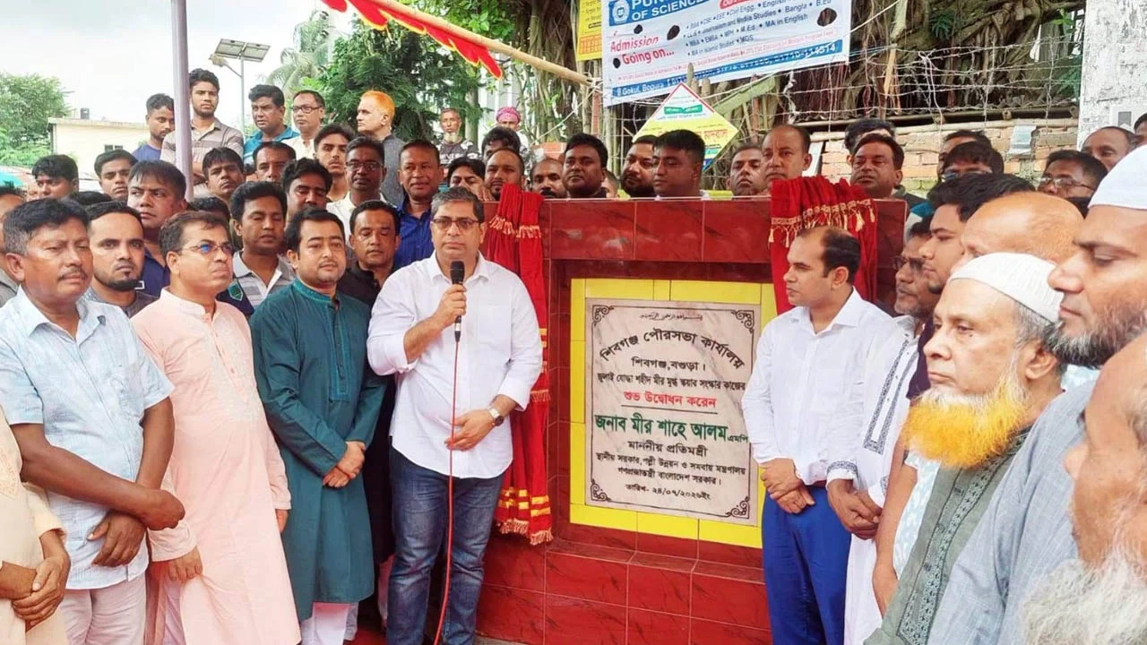 ‘তারেক রহমান স্কয়ার’ এখন ‘মীর মুগ্ধ স্কয়ার’