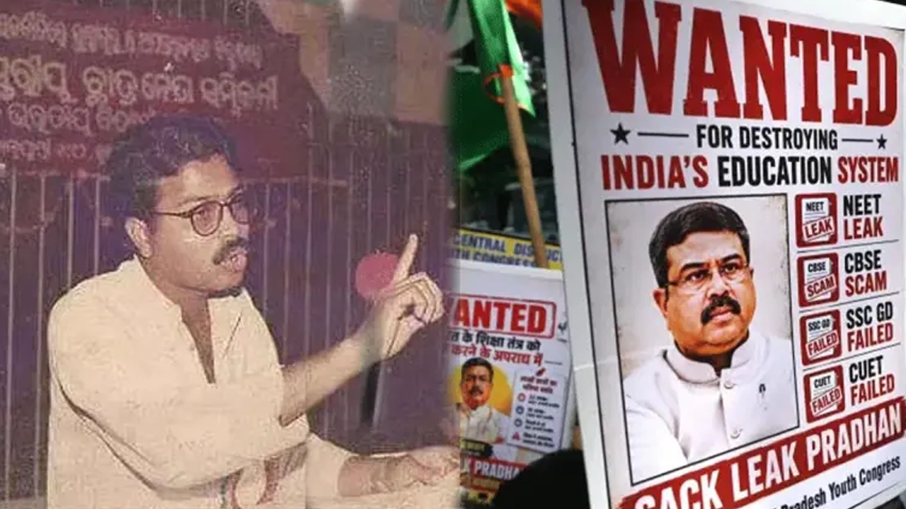 প্রশ্ন ফাঁসে উত্থান, প্রশ্ন ফাঁসেই পতন