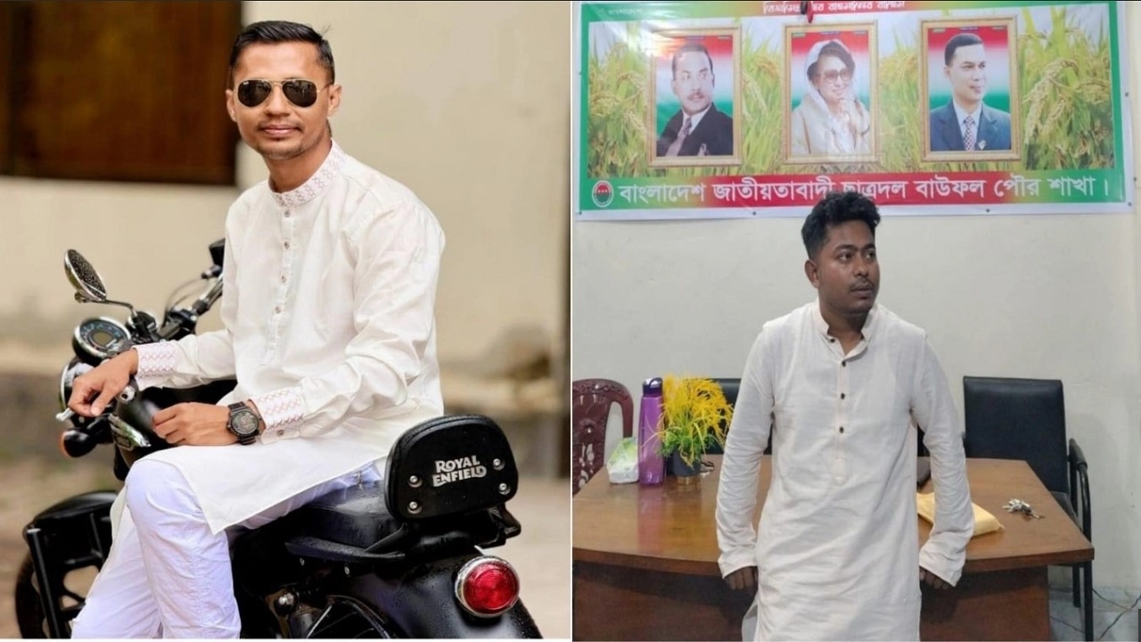 ফাইল ছবি