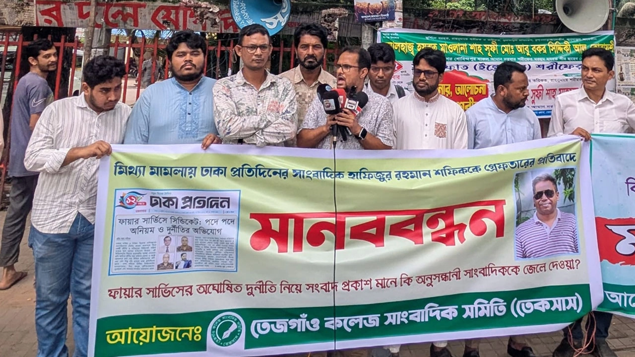 ছবি: এনপিবি
