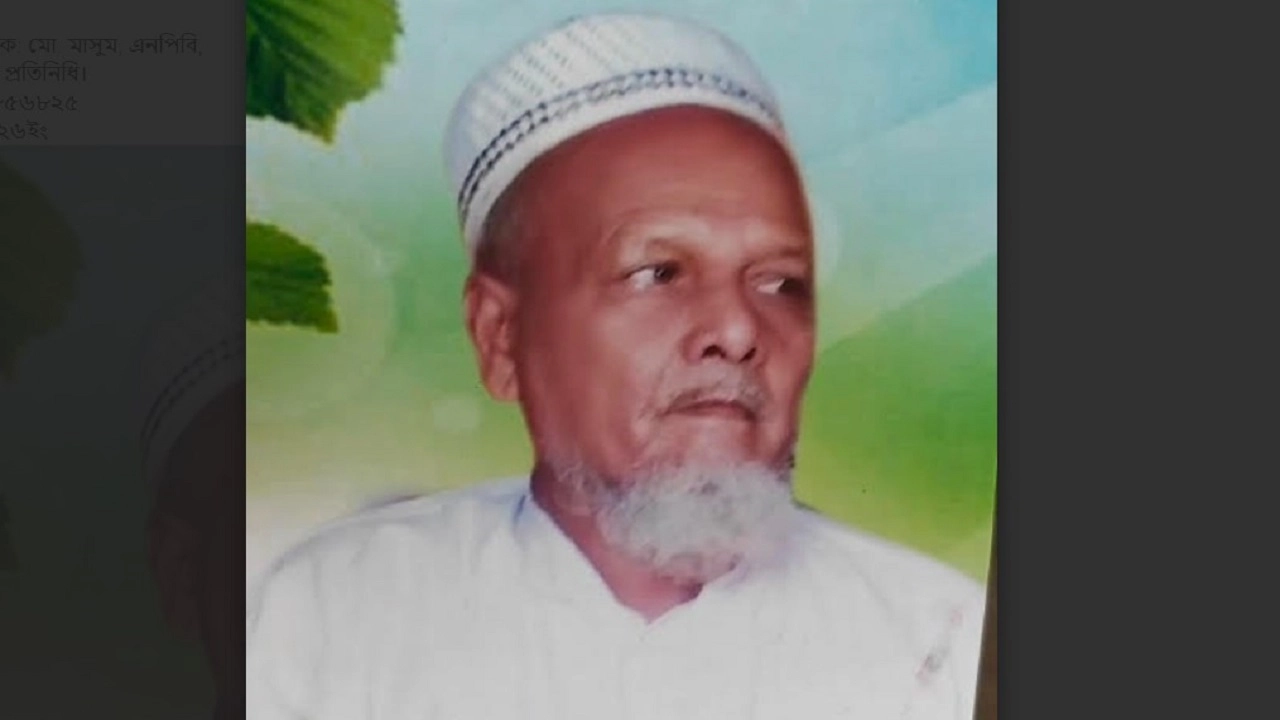ফাইল ছবি