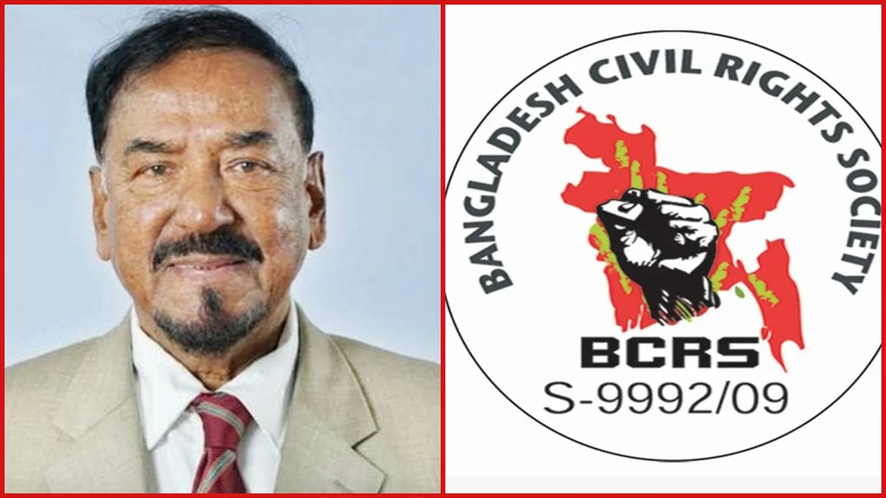 ভারপ্রাপ্ত রাষ্ট্রপতি হাফিজউদ্দিন আহমদকে বিসিআরএসের অভিনন্দন