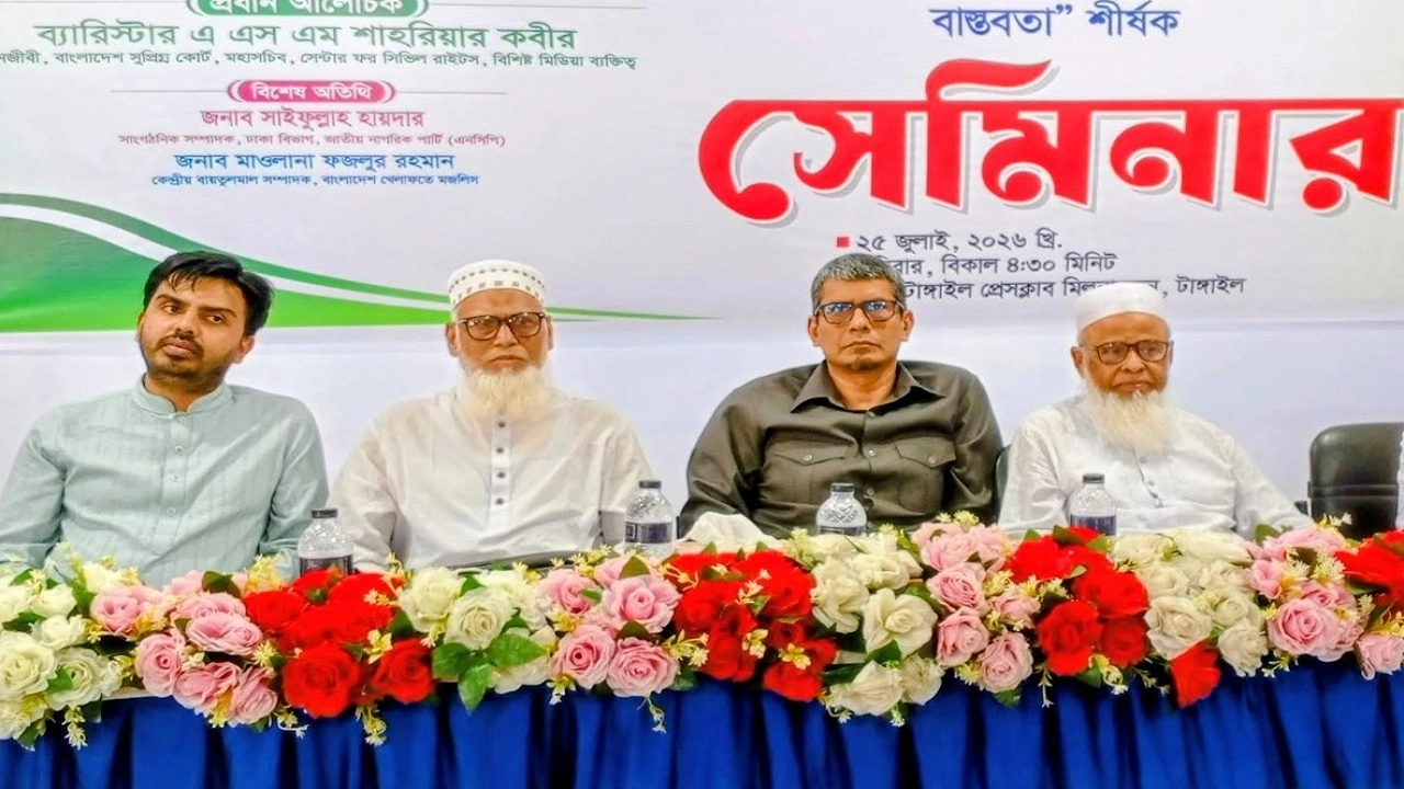 এএসএম শাহরিয়ার কবীর