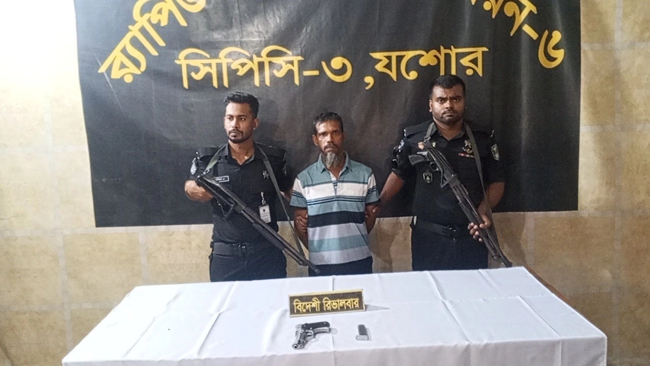 যশোরে র‌্যাবের অভিযানে অস্ত্র ব্যবসায়ী আটক, উদ্ধার ভারতীয় পিস্তল