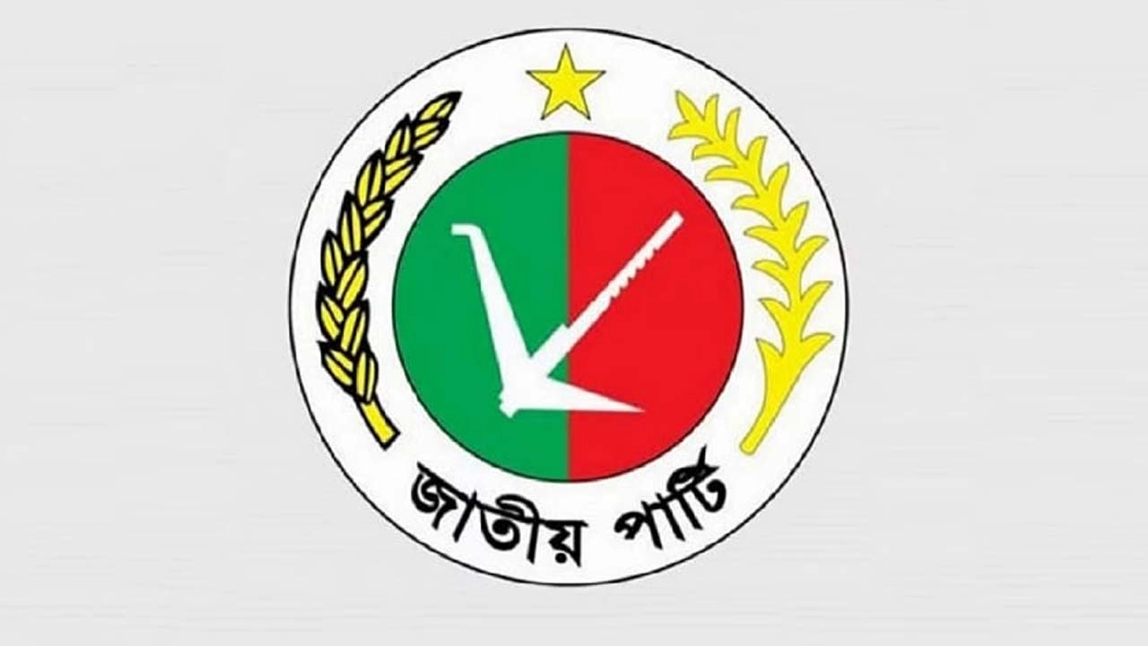লোগো।