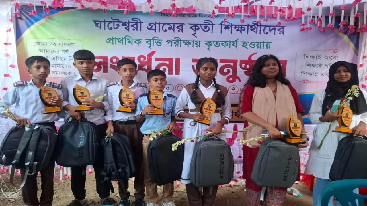 সখীপুর উপজেলায় ২০২৫ সালের প্রাথমিক বৃত্তি পরীক্ষায় এক গ্রাম থেকে ট্যালেন্টপুলসহ মোট ৮ জন শিক্ষার্থী বৃত্তি অর্জন