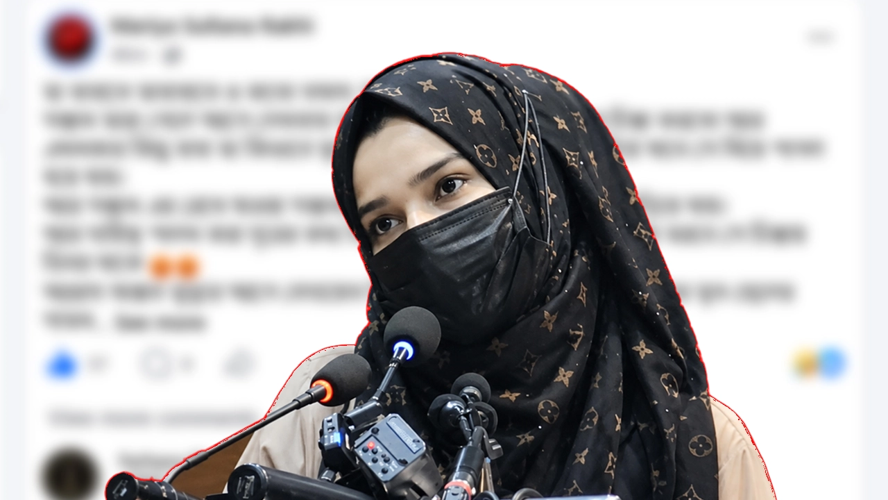 ছবি:  ফেসবুক থেকে নেওয়া
