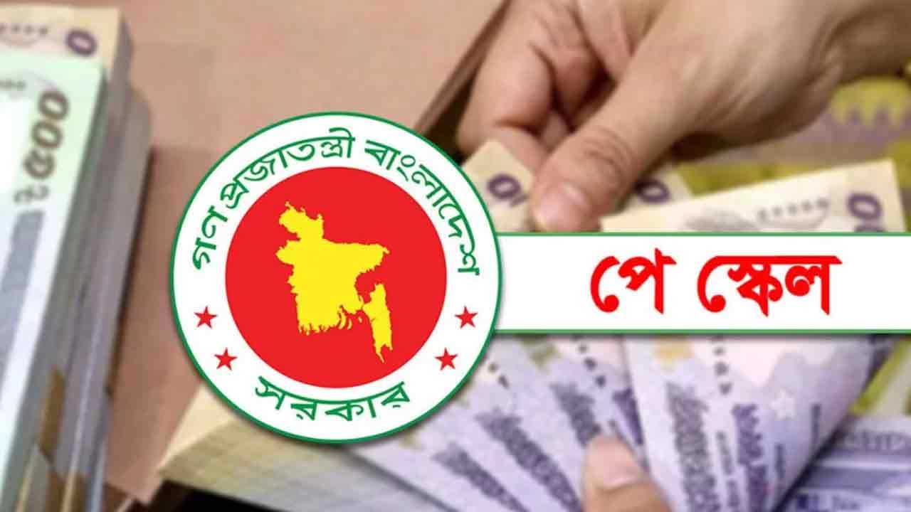 সংগৃহীত