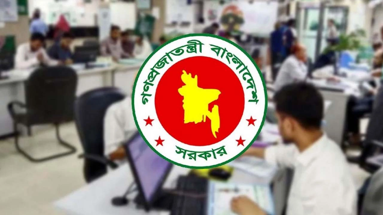 ফাইল ছবি