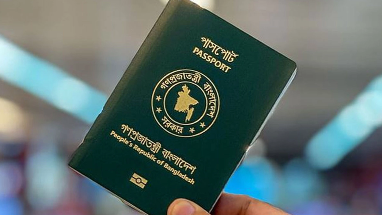 ফাইল ছবি
