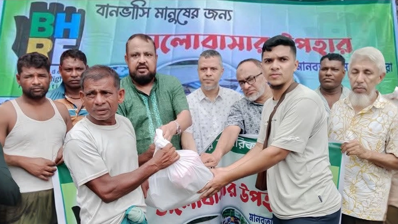ছবি : সংগৃহীত।