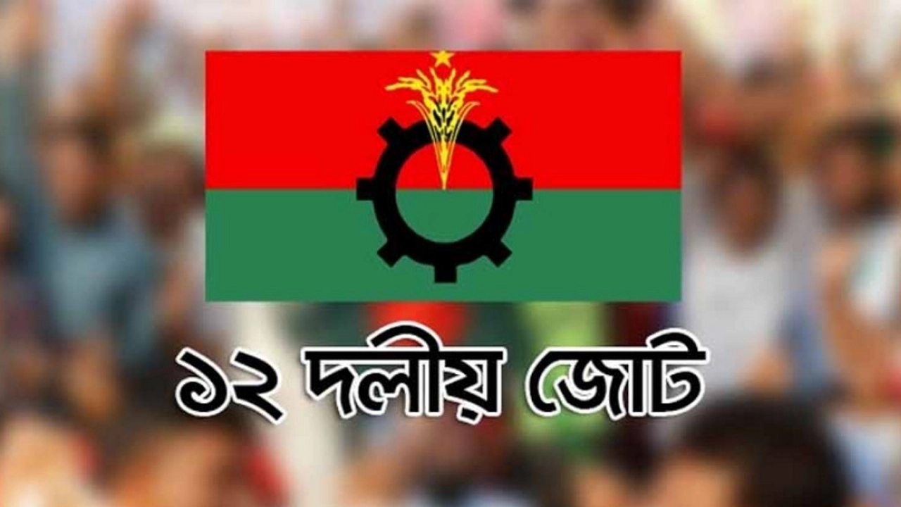 ছবি : সংগৃহীত।