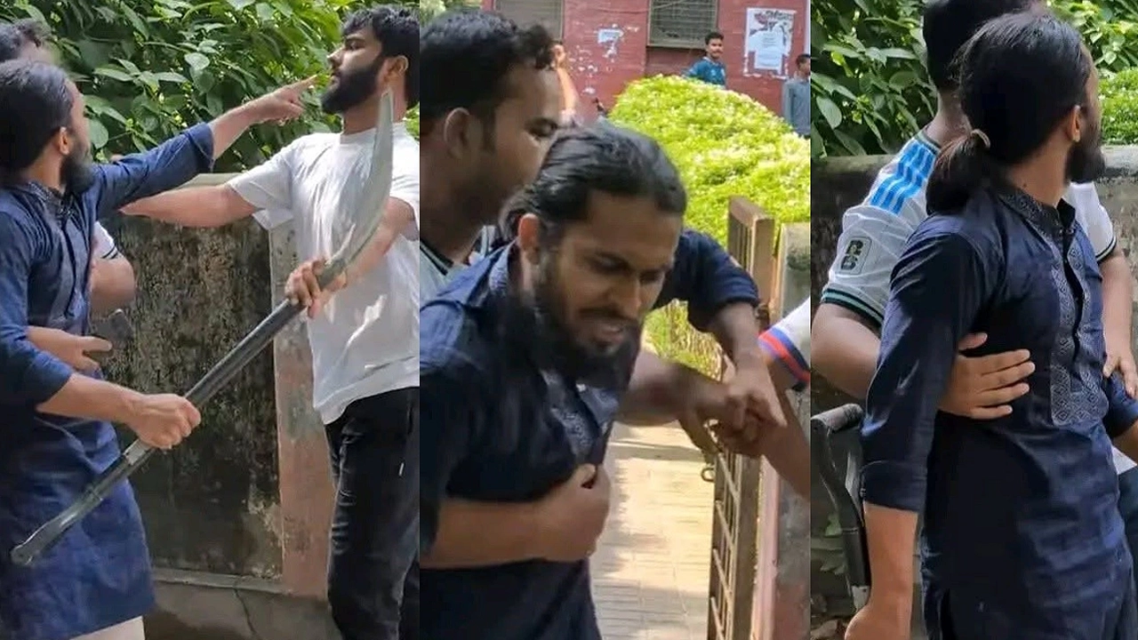 ছবি: সংগৃহীত