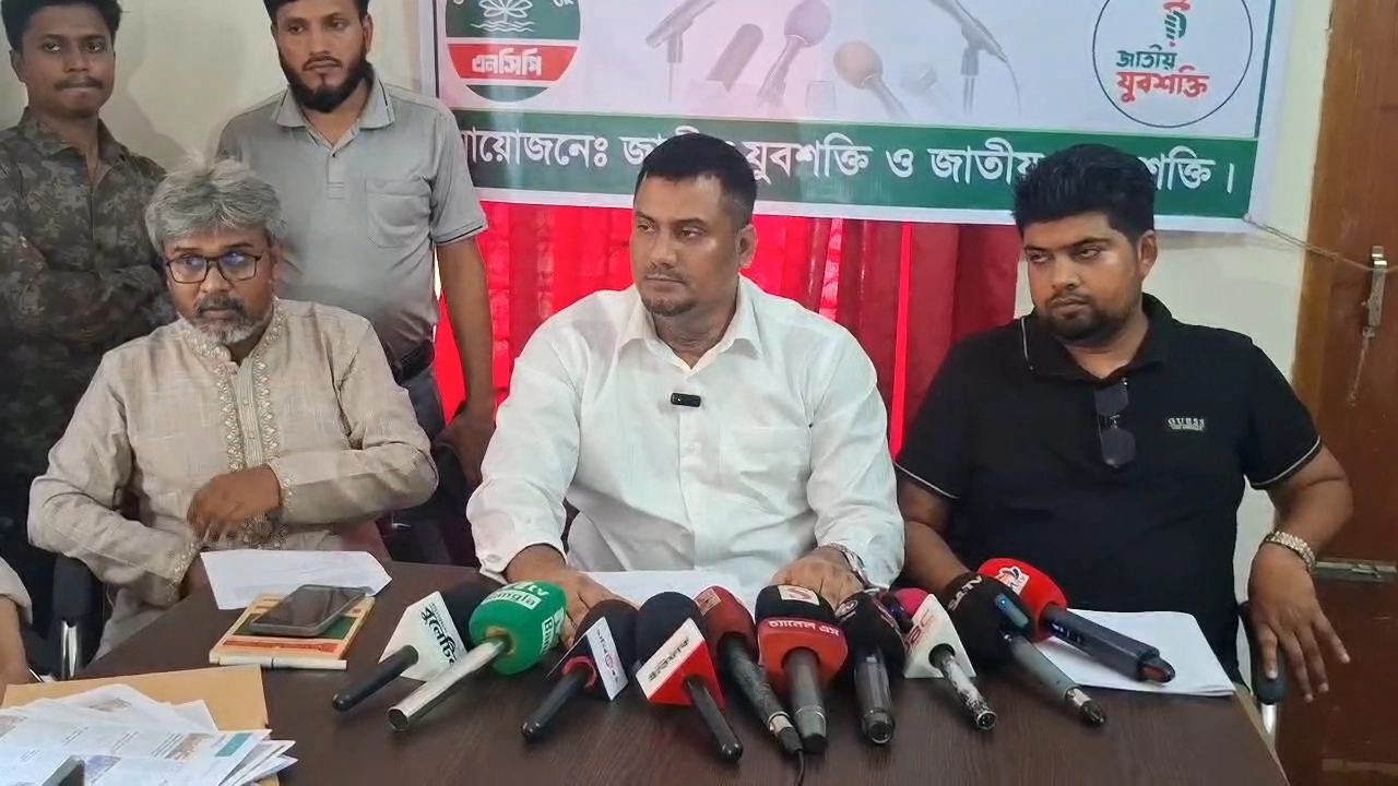 ছবি : সংগৃহীত।
