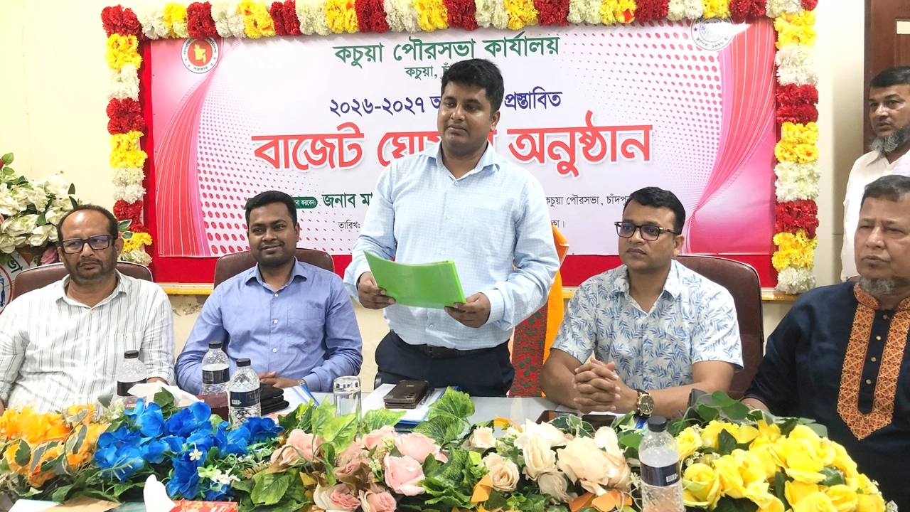 ছবি : সংগৃহীত।