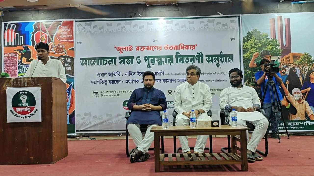 ছবি: এনপিবি