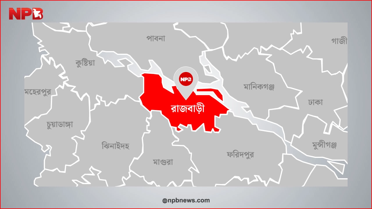 ছবি : সংগৃহীত।