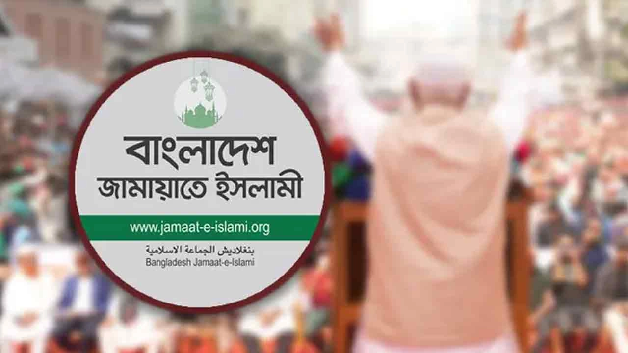 জামায়াত ইসলামীর লোগো